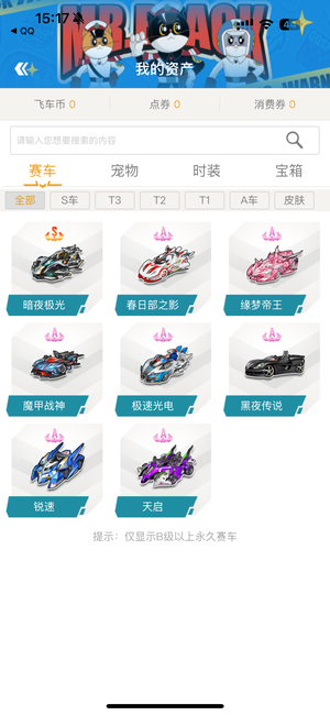 这场大爆冷 这场大爆冷