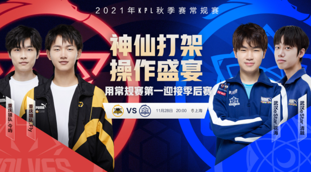 这场比赛对 这场比赛对