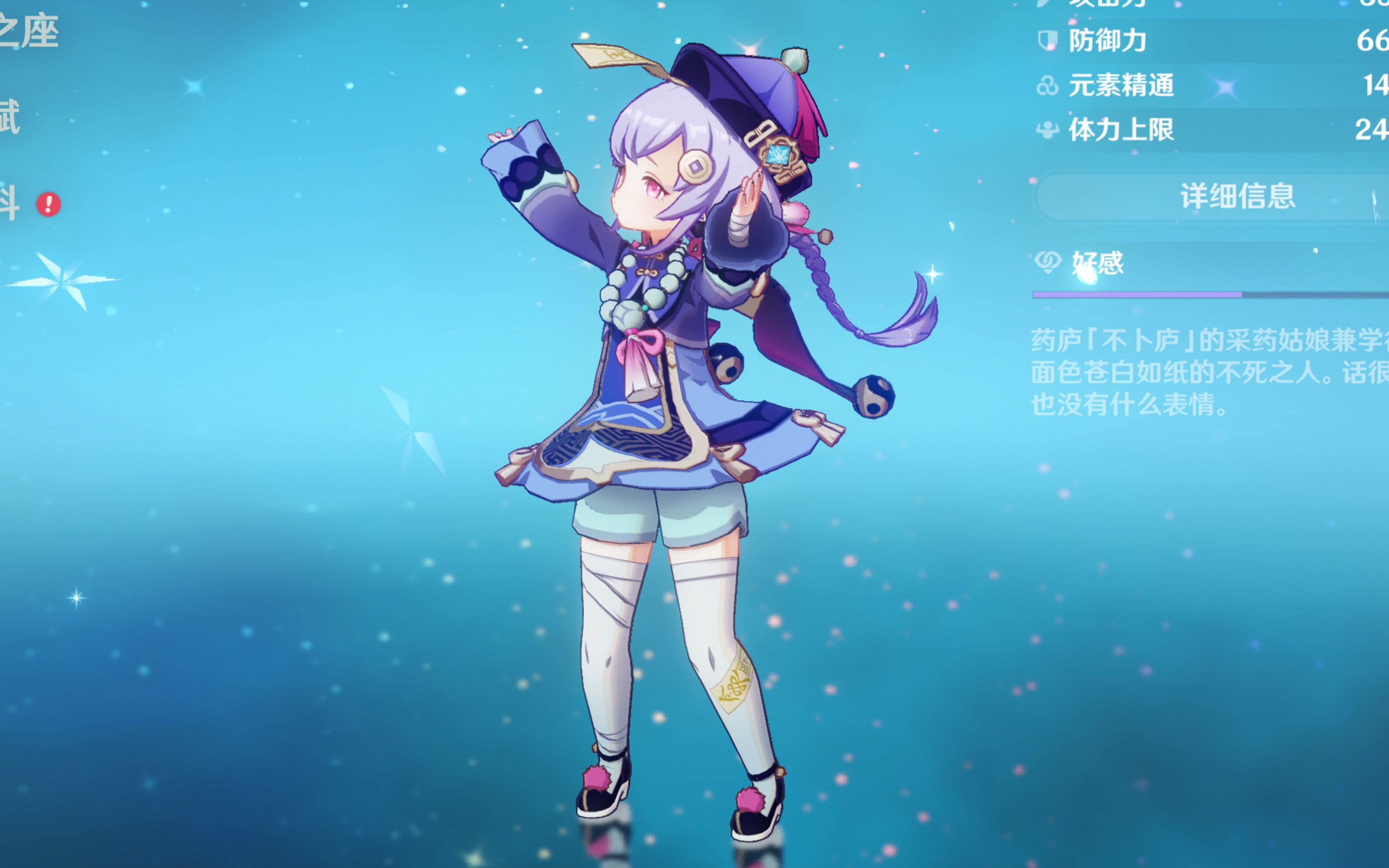 和巴萨这些 和巴萨这些