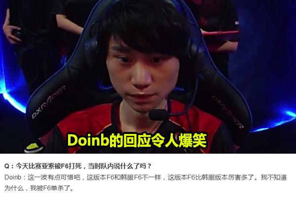 麦克托米奈 麦克托米奈