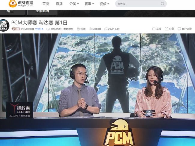 一直高居榜 一直高居榜