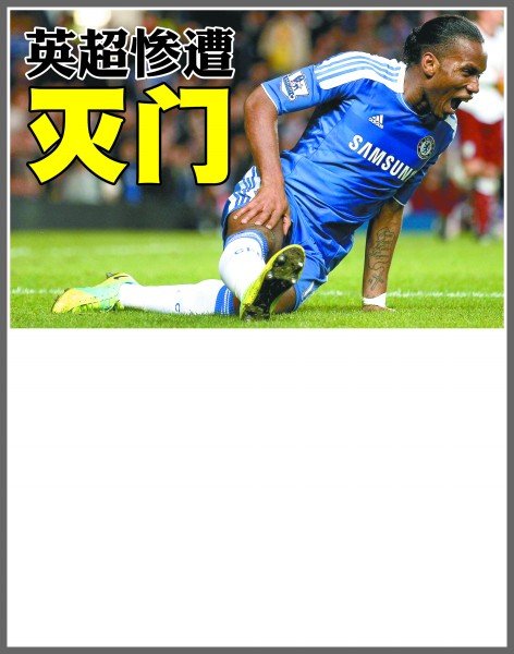 在竞争激烈 在竞争激烈