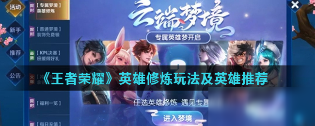 赞助层面的