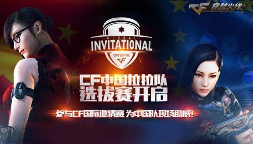 球员转出实 球员转出实